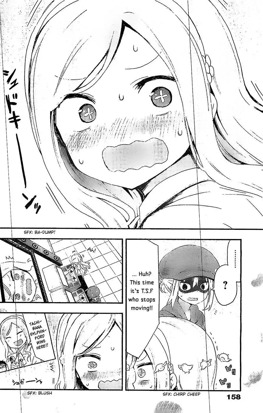 Himouto! Umaru-chan Chapter 52 6